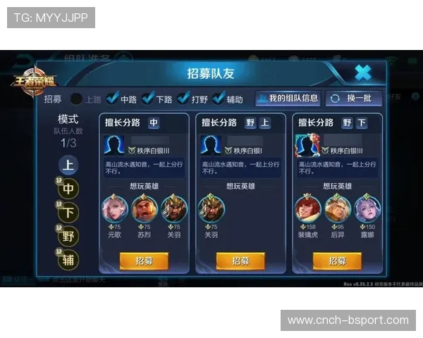 如何有效解决游戏中队友声音过小的问题与优化方法